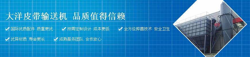 西安輸送機(jī)銷售 西安輸送機(jī)銷售