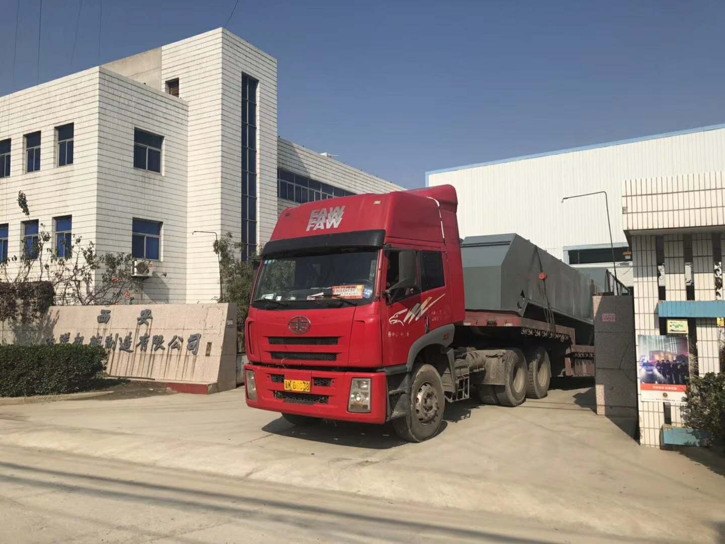 西安皮帶輸送機(jī) 西安皮帶輸送機(jī)